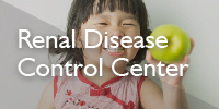 Renal Disease Control Center